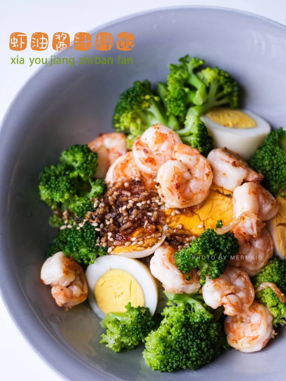 Thick and Rich Aroma Shrimp Oil Flavor Food Additives Enhancing Dishes with Shrimp Meat Taste