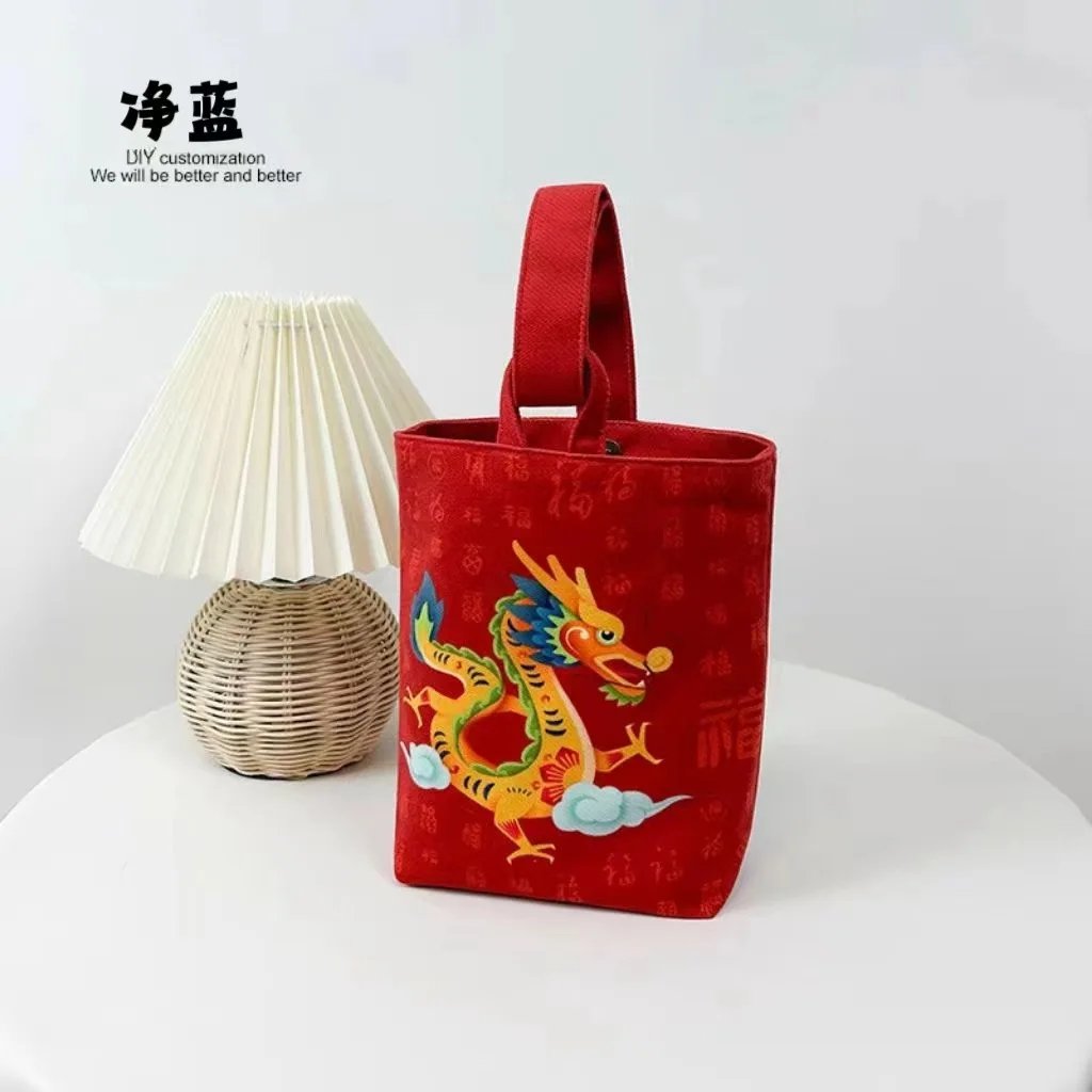 JULUN Spring Festival Dragon Year Baifu hand bucket cloth bag national tide wrist bag enterprise annual gift bag