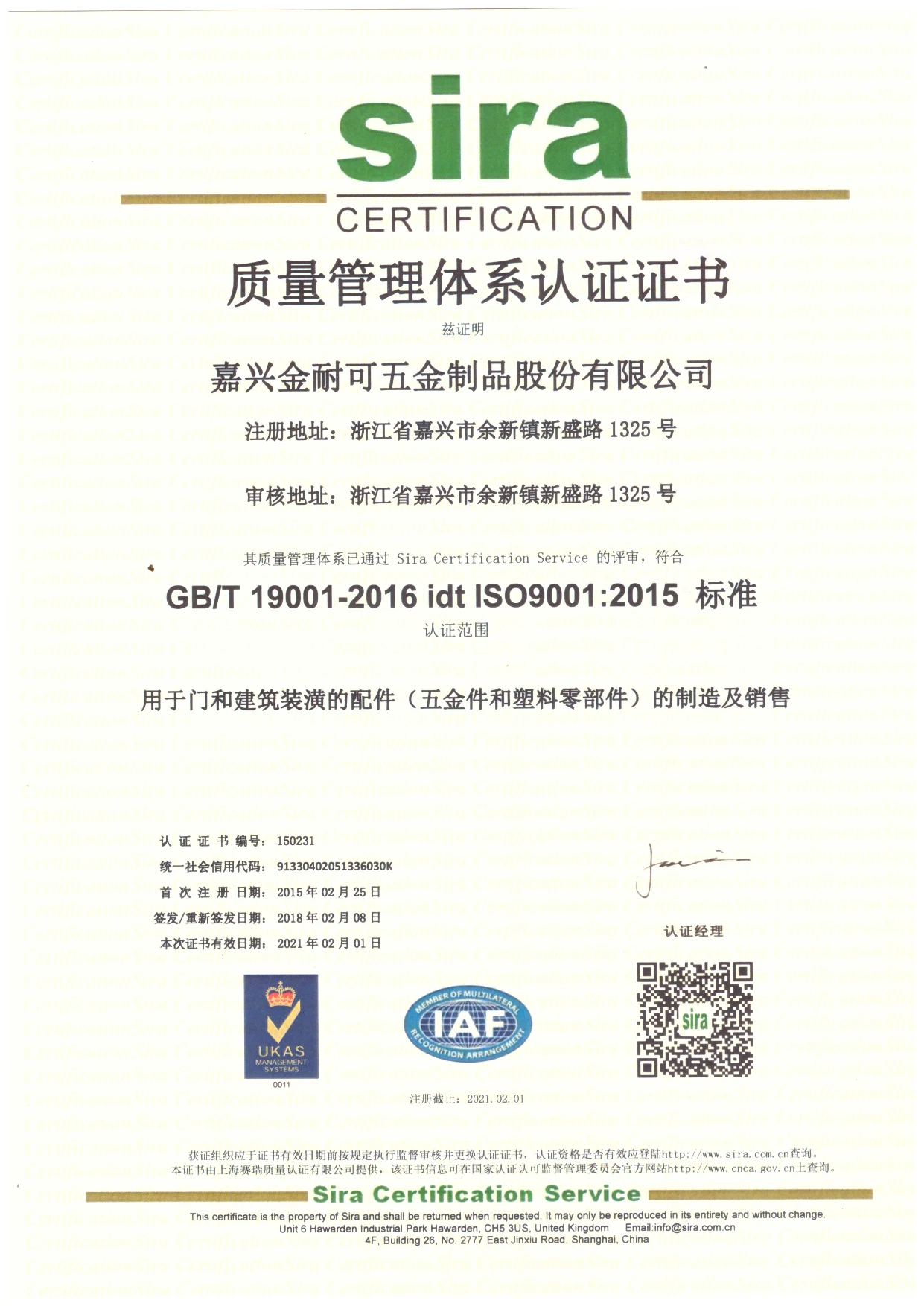 sliding gate catcher bracket adjustable door end stopper bracket