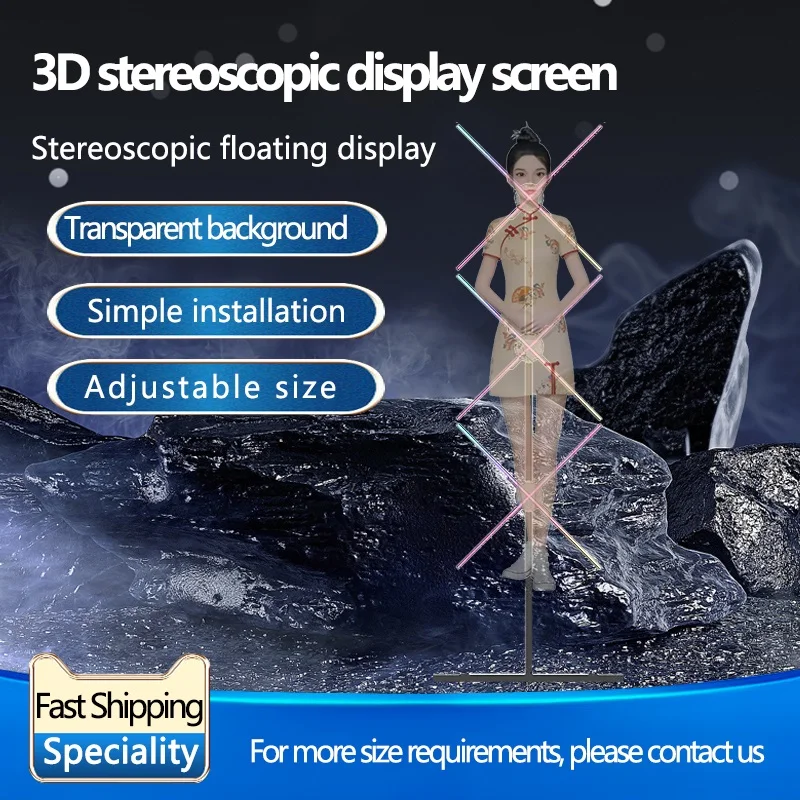 COEUS 65cm 1*3 3D Holographic LED Light Advertising Machine Naked Eye Remote Control 1280 LEDs Display Splicing 3D Hologram Fan