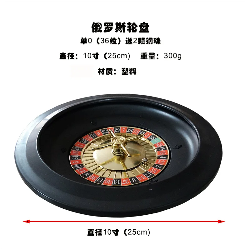 Bar ktv party russian  roulette wine set roulette russian roulette 10inch