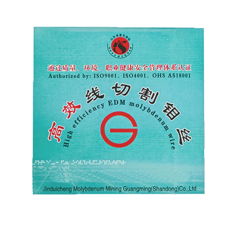 0.18mm edm molybdenum wire for Metal cutting cnc wire cut edm