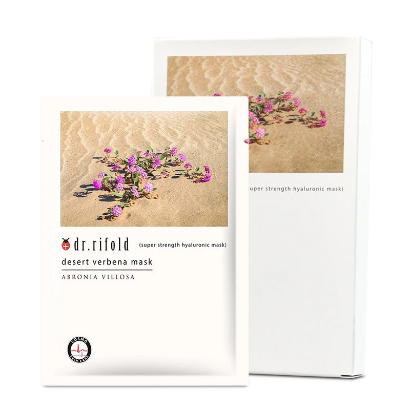 28 мл, оптовая продажа, маска для лица Verbena, увлажняющая мягкая листовая маска для лица OEM