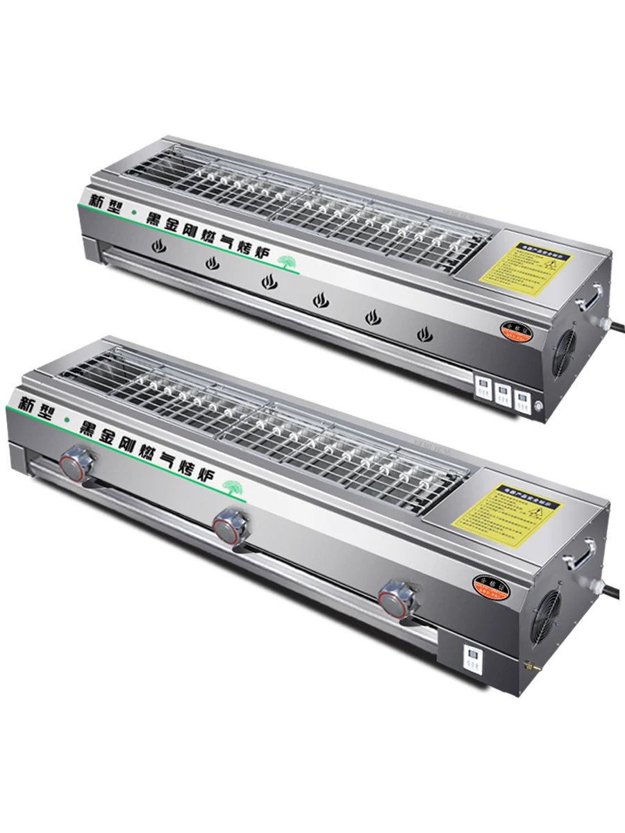 Commercial Restaurants High Quality Smokeless Gas BBQ Grill With Fan