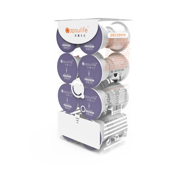 Fashionable and durable capsule life-blueberry soy milk pure and thick soy milk