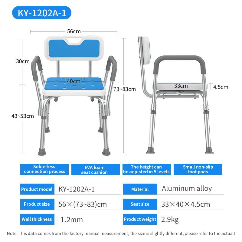Portable Elderly Shower Bath Toilet Chair Seat with Adjustable Armrests Cross Folding Flip Bathing Equipment Bathroom Safety