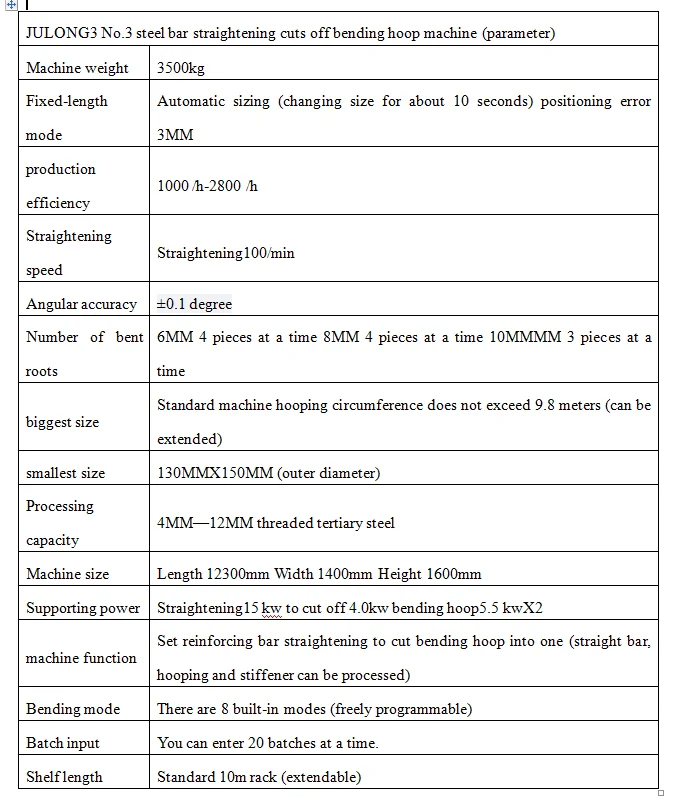 Automatic intelligent CNC steel bar straightening and bending hoop machine