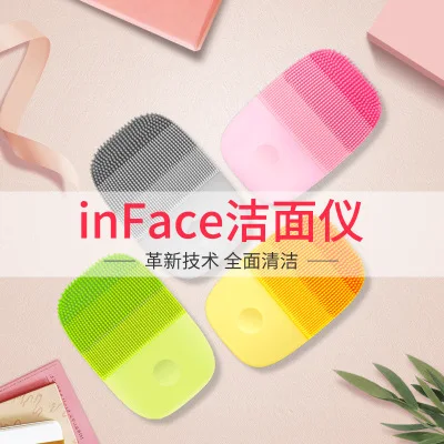 
For xiaomi inFace Small Cleansing Instrument Deep Cleanse Sonic Beauty Facial Cleansing brush 