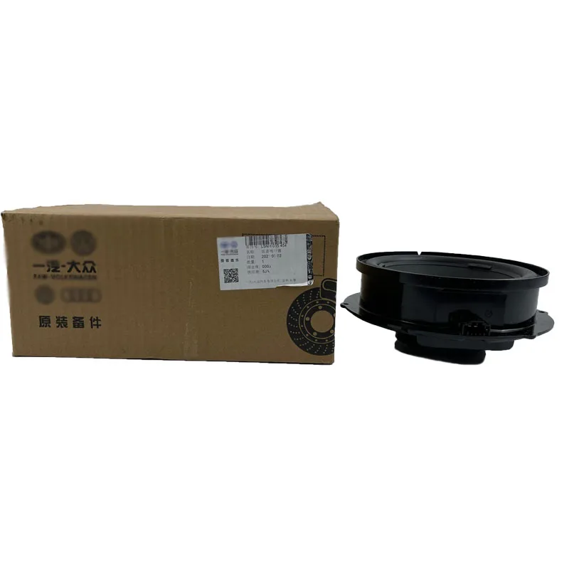 Подходит для Volkswagen arteon / Tiguan MK2 Harman Kardon сабвуфер 5nh035454