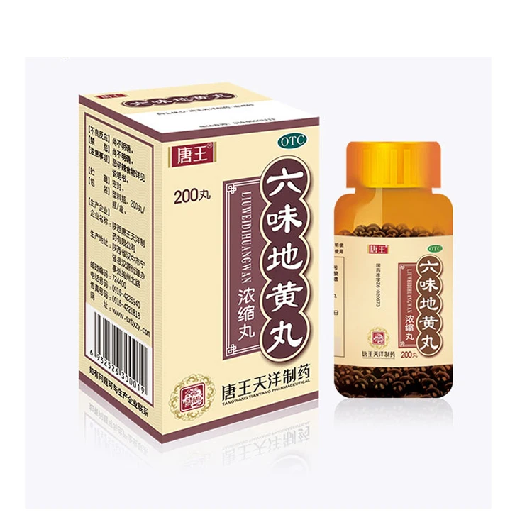 
herbal medicine liu wei di huang Wan (Six-Ingredient Rehmannia Pill) 
