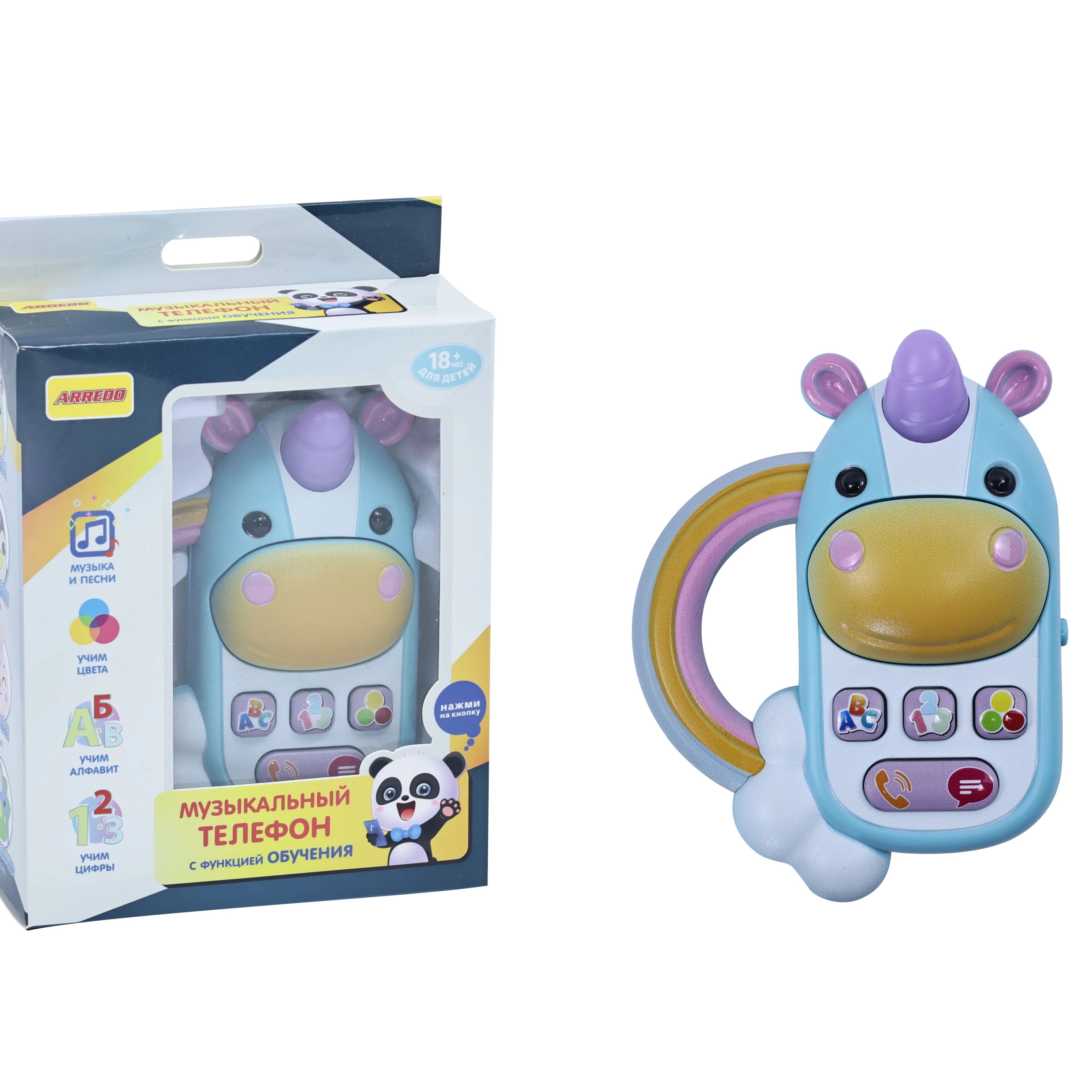 (English Russian)Window boxed 2 color mixed rainbow armrest dual language cartoon plastic puzzle calf phone toy