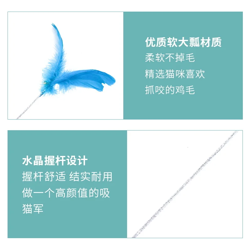 Cat toy manufacturers PVC pipe soft big wave Net red fairy tease cat stick cat interactive toys