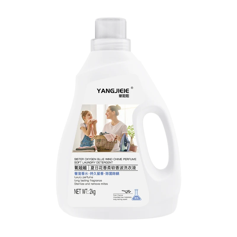 Factory Wholesale Laundry Detergent Liquid for Washing Clothes Fragrance Luandry Cleaning Agent 500ml Large Capacity