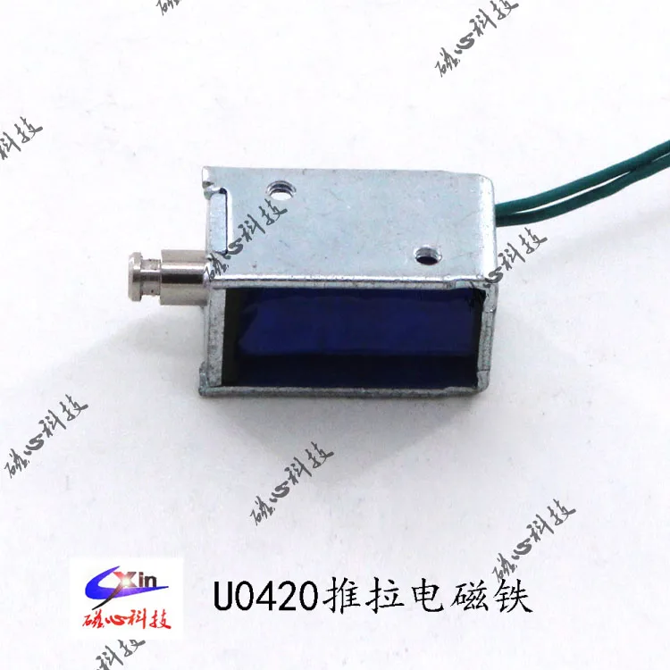 U0420 micro solenoid DC12V  push-pull frame type electromagnet  mini solenoid for lockers and letter boxes