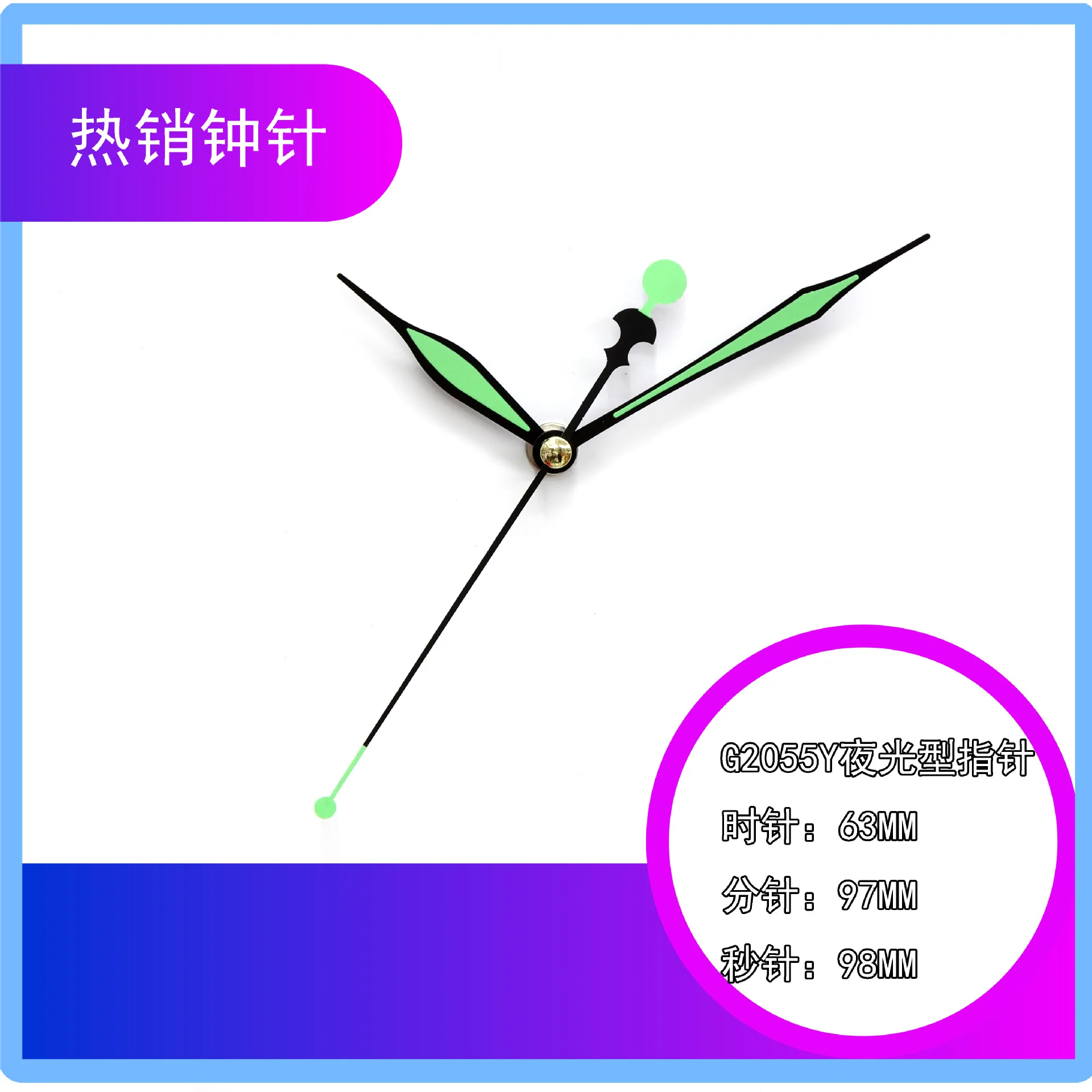 Hot Selling Automatic Movement SKX007 NH35 NH36 Watch Hands With Swiss Super Green Luminous Diving Watch Hands