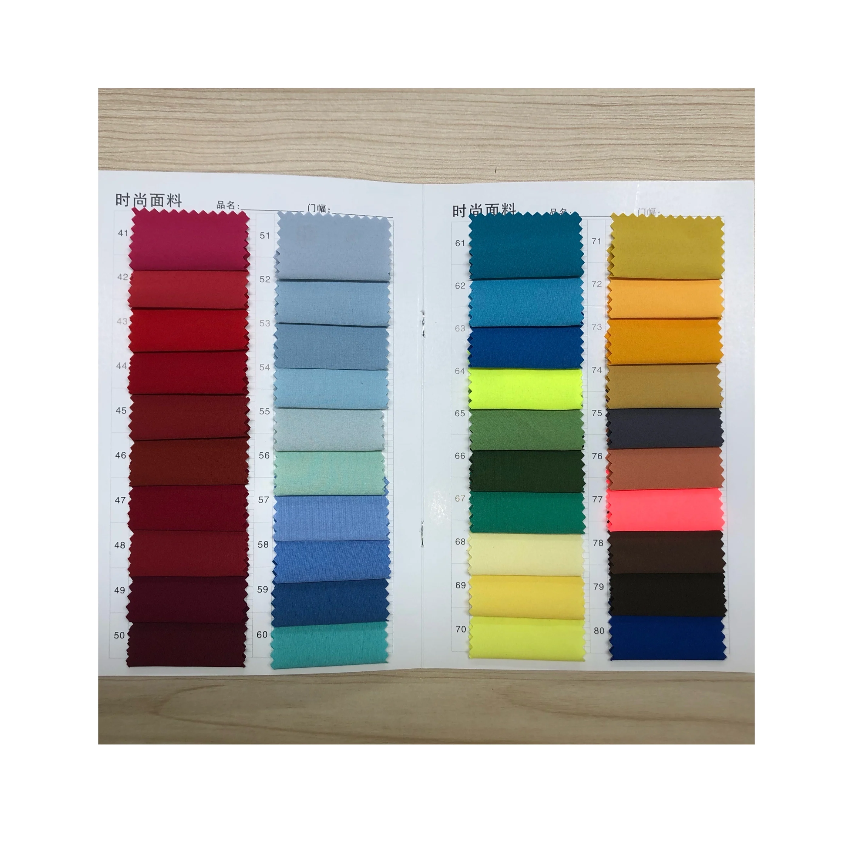 
96% polyester 4% spandex pongee 100D+40D 120gsm four way Spandex fabric 