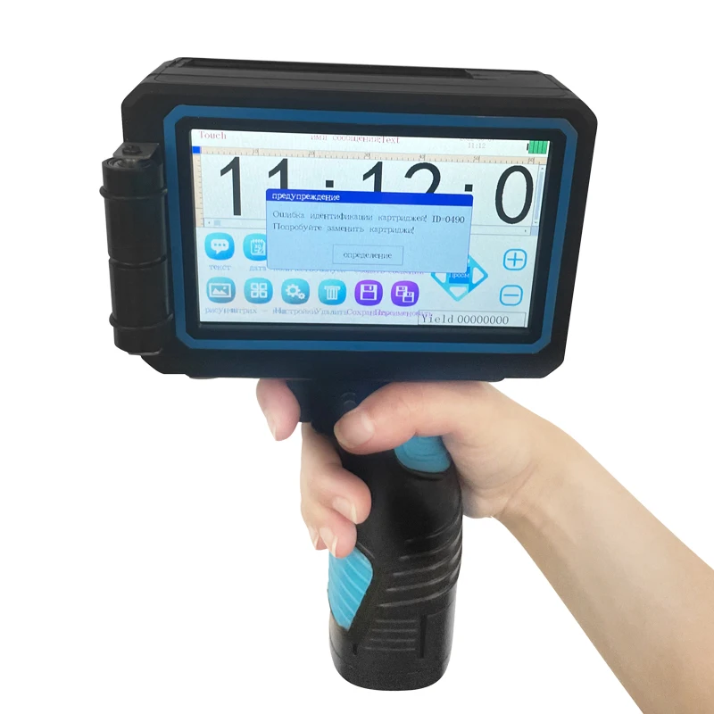 2022 Hot Sale Industrial Inkjet Coding Printer High Quality Portable Handheld Inkjet Printers For Wood Paper Package