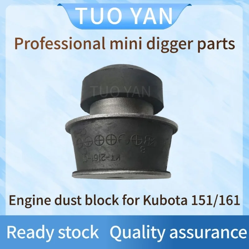 Fast Shipping Mini Excavator Engine Mounting Spare Parts for Kubota Engine Silent Block Engine Silence Pad for Kubota U161