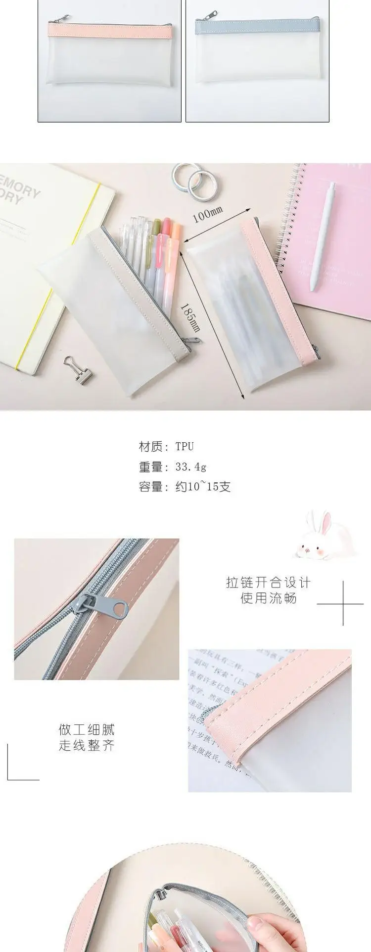 pencil case (6).jpg