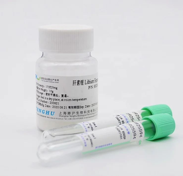 Lithium Heparin 001.jpg