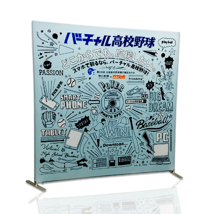 Exhibition Stand Aluminum Tube Trade Show Tension Fabric Buy Advertising Tradeshow Backdrop Displays