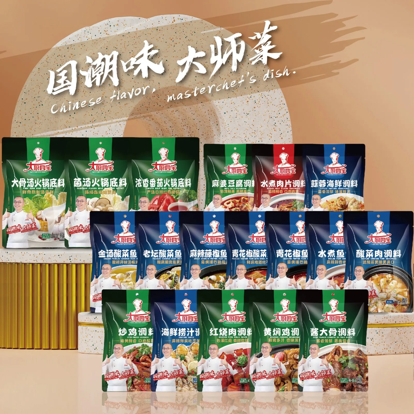 China Top Sauce Factory Produces Cooking Sauce Is Wonderful  For Cooking Sweet And Sour Spare Ribs