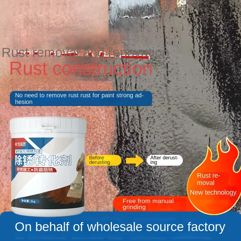 OEM/ODM Antirust Grinding-Free Metallic Paint Rust Conversion Removal Agent Steel Tile Anti-Corrosive Primer Color Coating Paint