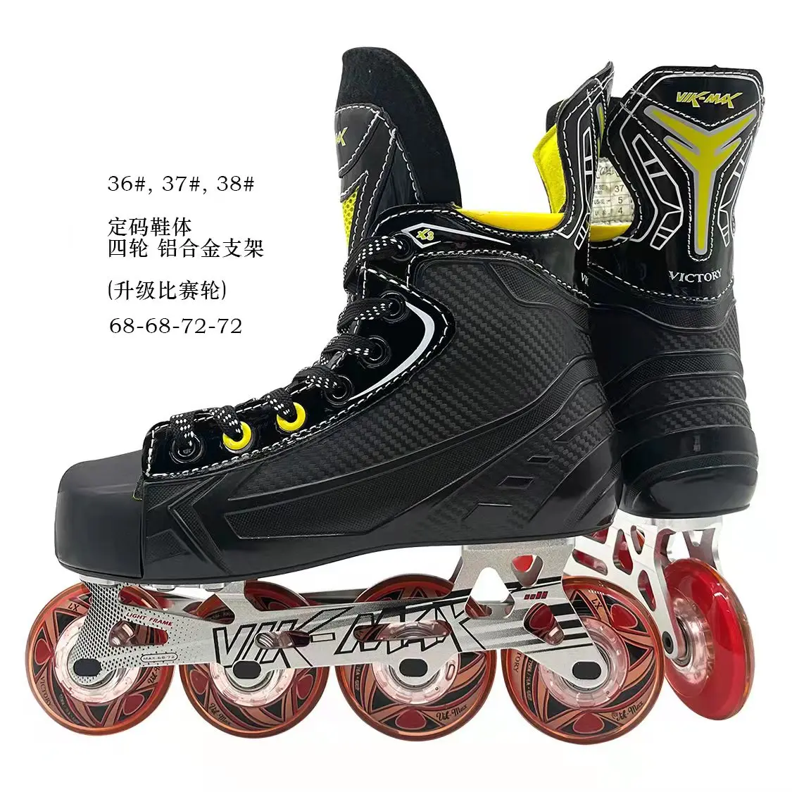 High Level Professional Hockey skates wheels  Inline Roller hockey skates wheels for Championships