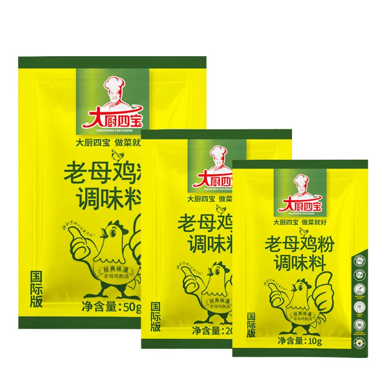 Small Package Flavor Enhancer Meat Taste Flavor Enhancer Powder Seasoning Chicken Seasoning Mix Spice  Powder for Roasted Meat
