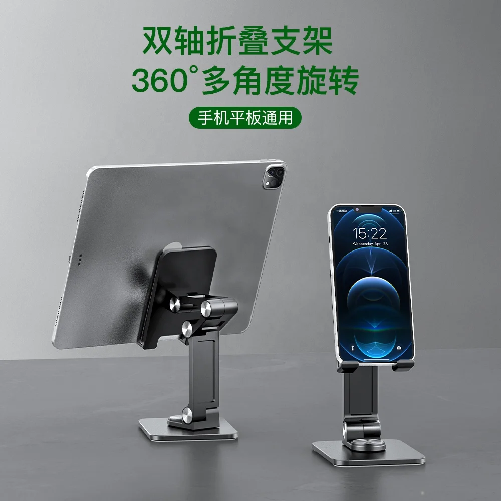 Desktop Mobile Phone Tablet Universal Phone Stand Foldable Portable Adjustable Office Desk 360 Rotating Holder