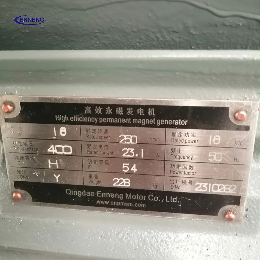 Enneng buy brushless direct drive permanent magnet synchronous generator for hydro turbine