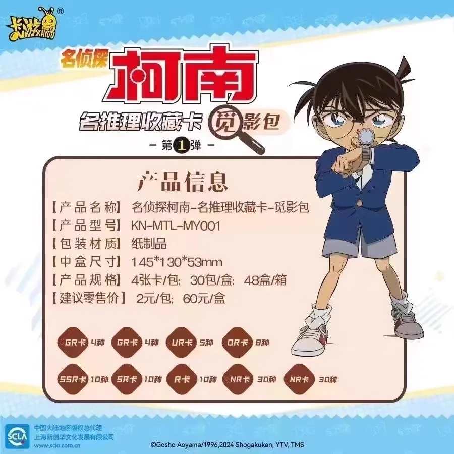 Оптовая продажа набор карт koyou Detective Conan для поиска теней Подлинная Авторизованная коллекция известных рассуждений Подарочная игрушка