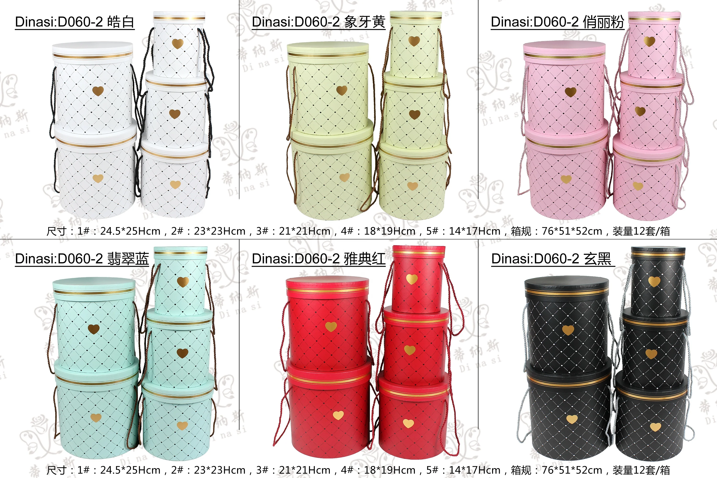 Круглая коробка для шляп цветов картонная водонепроницаемая упаковка букета и Подарочная бумага розы 5 комплектов картон