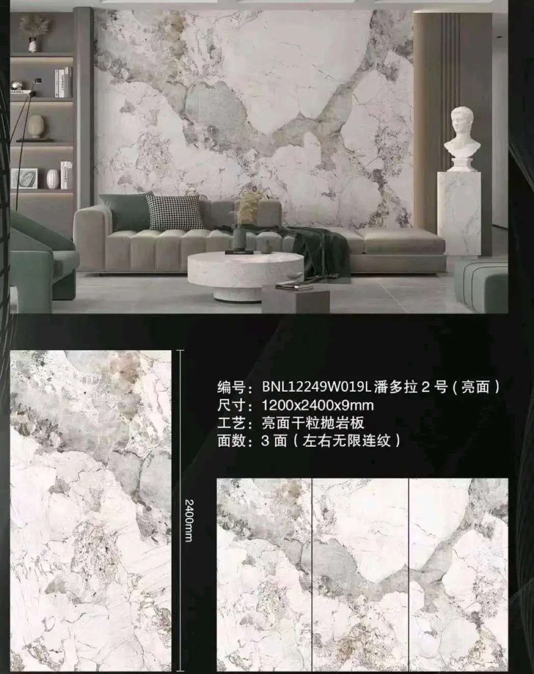Artificial stone Pandora rock slab background wall marble