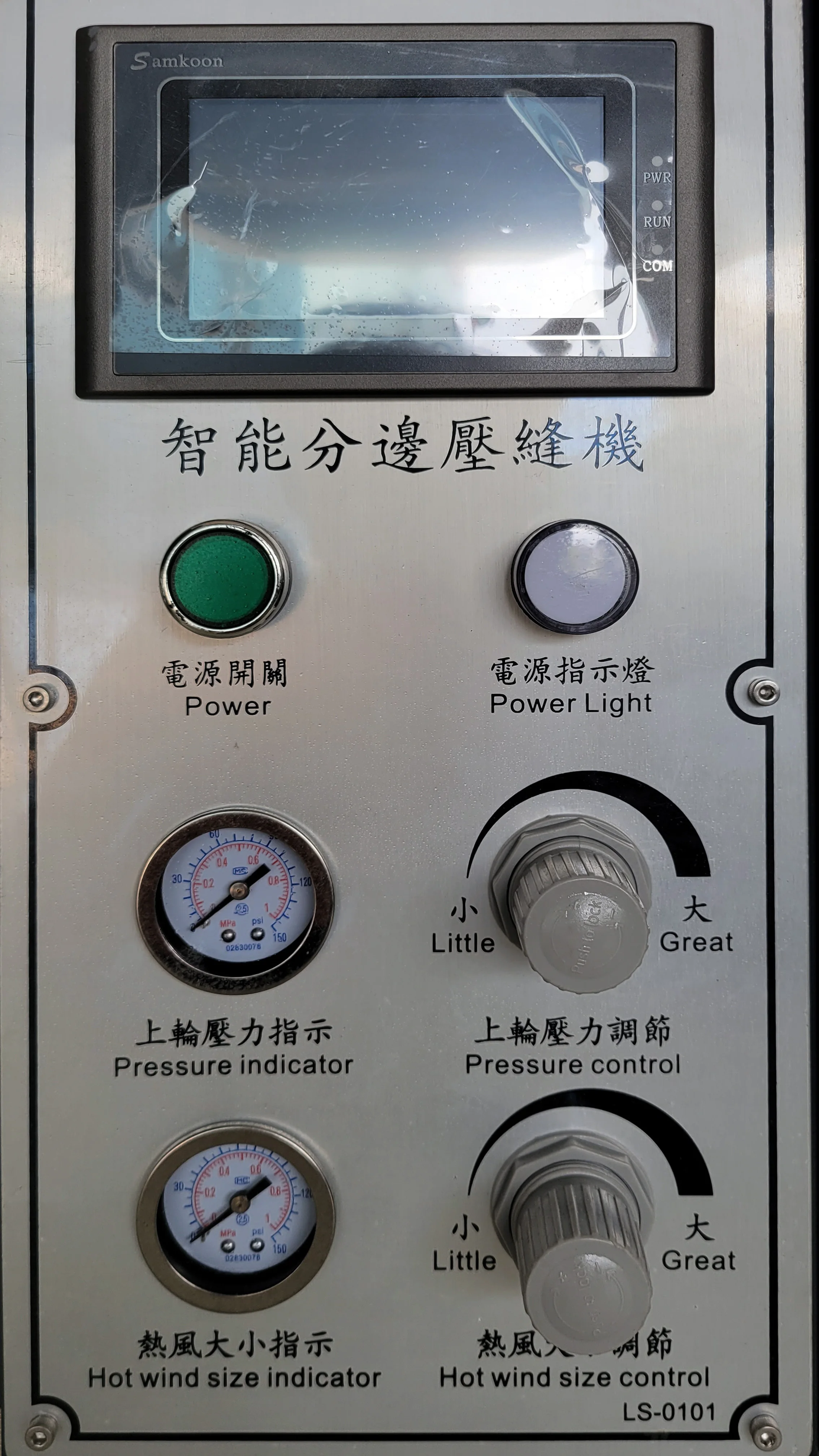 SI-25BH Automatic sealing and gluing machine series automatic cutting machine