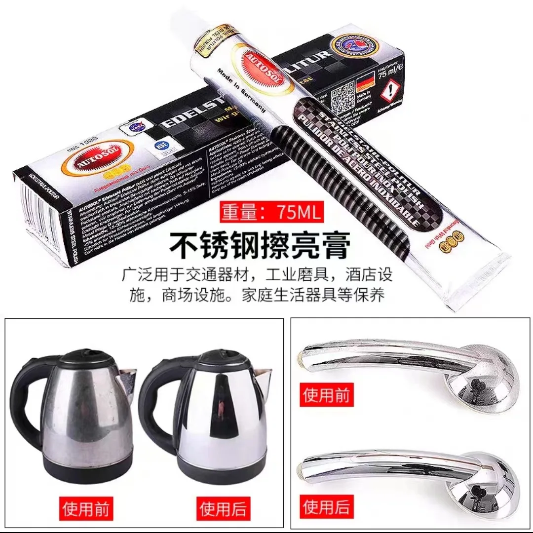 Metal polishing ointment stainless steel derusting cleaning appliances car polishers grinder wax abrasive tool