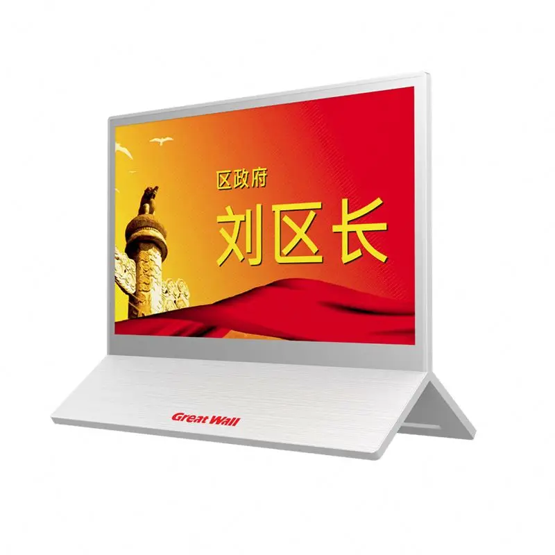 Paperless Electronic Paper Table Sign Name Tag Conference Desktop Nameplate With Dual E-ink Tricolor Screens