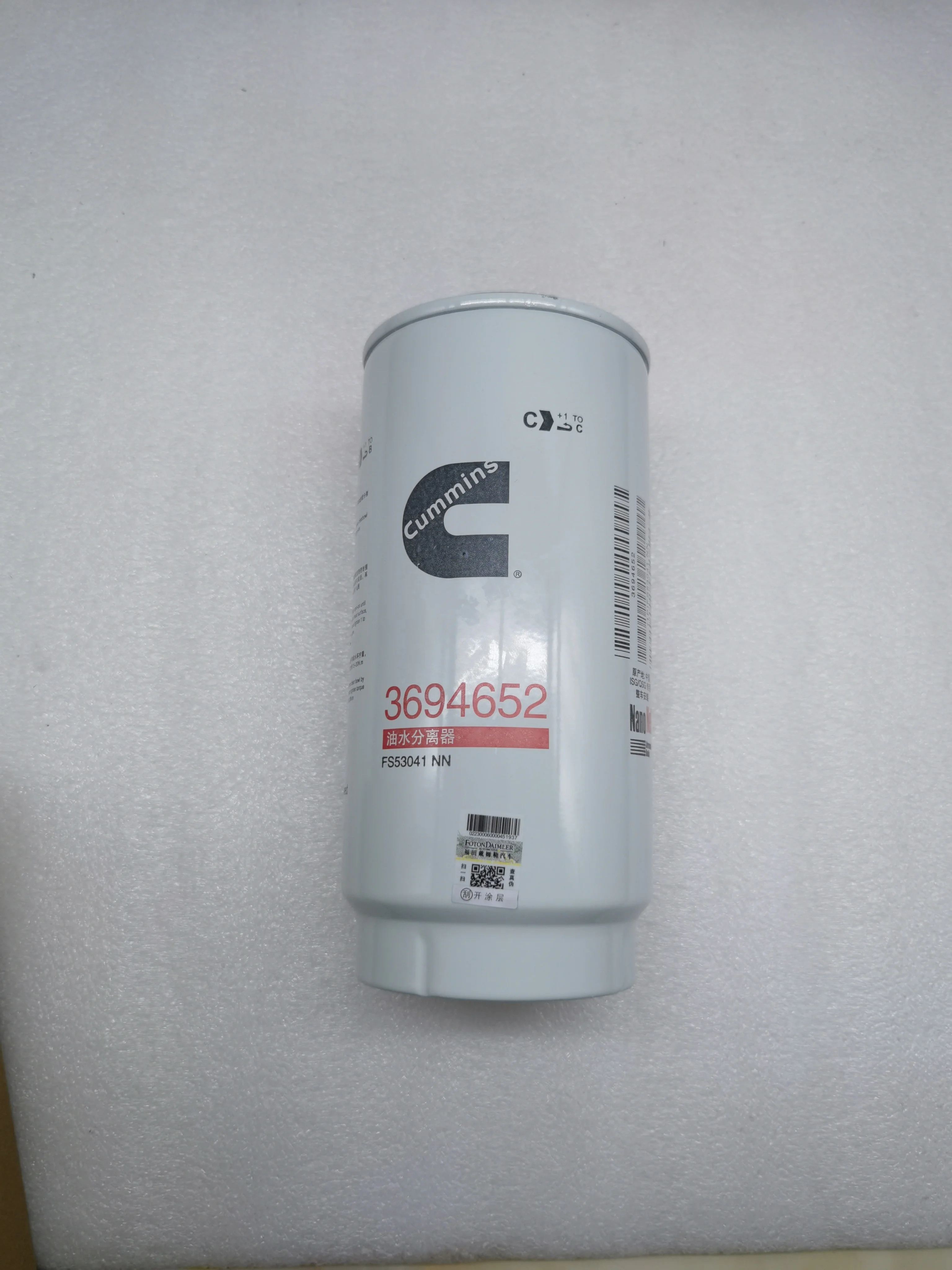 Oil water separator, filter 3694652 for the Oman Cummins engine, S53041 NN