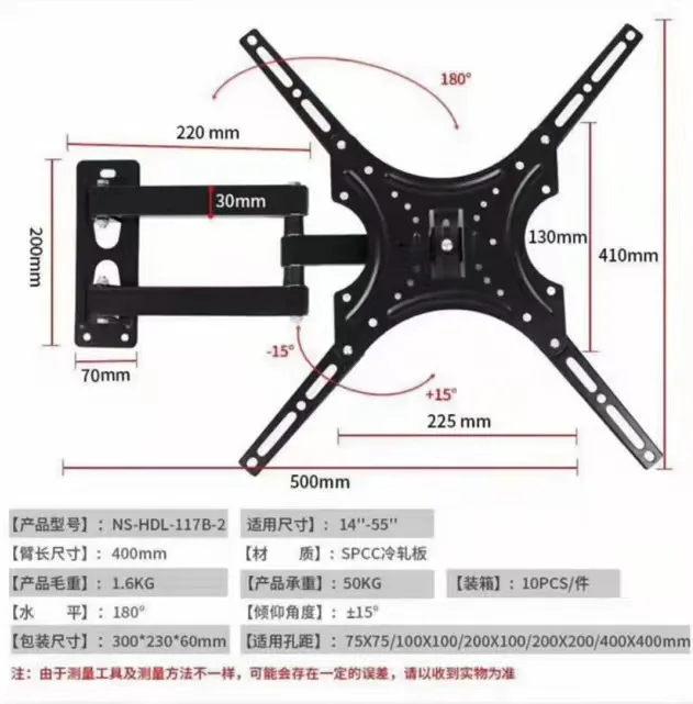 Full Motion TV Wall Mount  Bracket for 26-55 Inch Tilt Swivel  TV Stand PC Monitor TV Holder