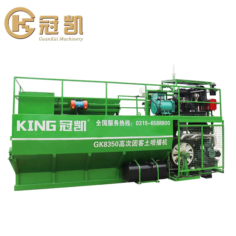 High efficiency hydroseeding machine for sale