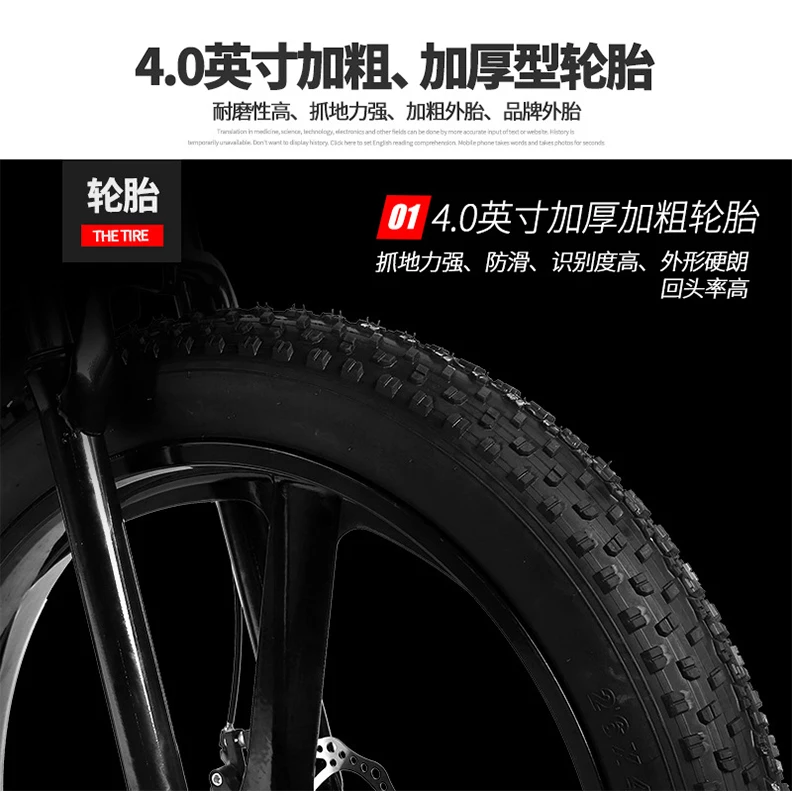 China Manufacturer Low Price Bicycles 26 Inch Fat Tire 4.0 Wheel Colorful Bike Mountain Bicycle