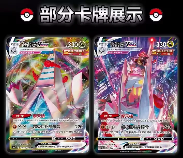 Оптовая продажа подарочные карты Pokemoned PTCG бокс-бустер девять цветов собирающий Пэн Юань китайский 6 0 стол игровые