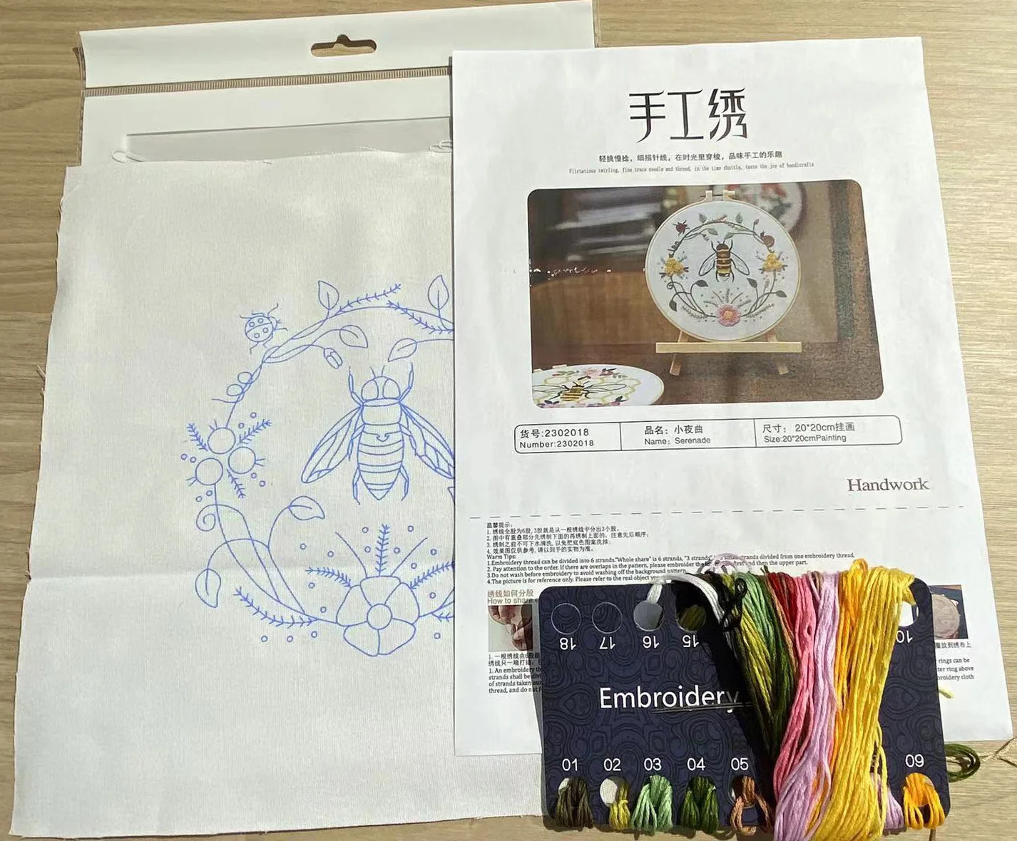 Flower Bee Embroidery Kit Handy Sewing Set Cross Stitch Starter Kits