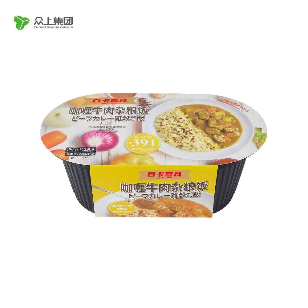 
Chinese Instant Self-heating Curry Beef Rice With Potato Self Heating Rice Meal Instant Rice 