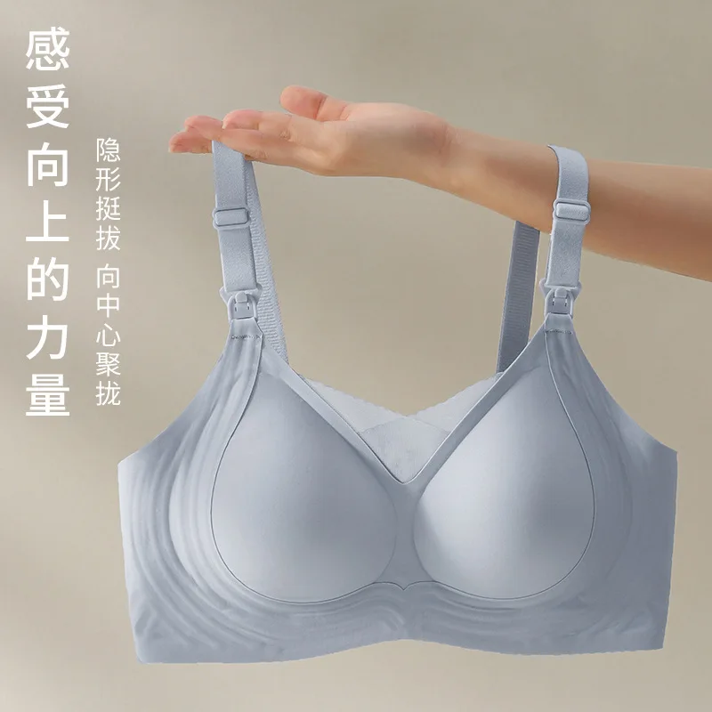 New sexy full coverage Adjustment Fixed Ice Silk Maternity bra underwear for women