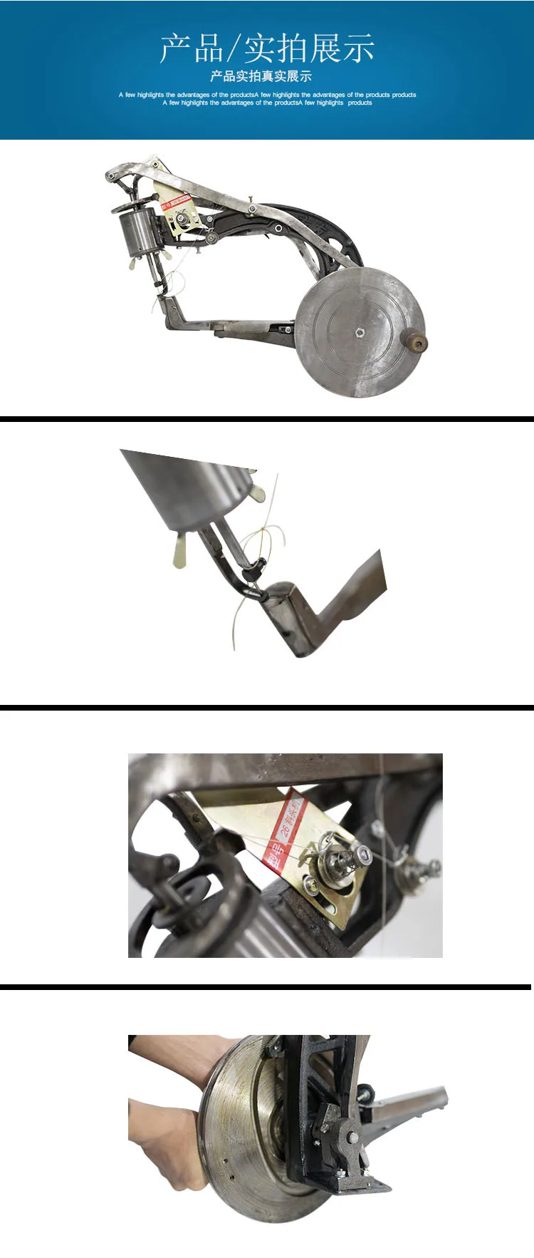 hand-crank shoe patching machine sewing machine on-line machine