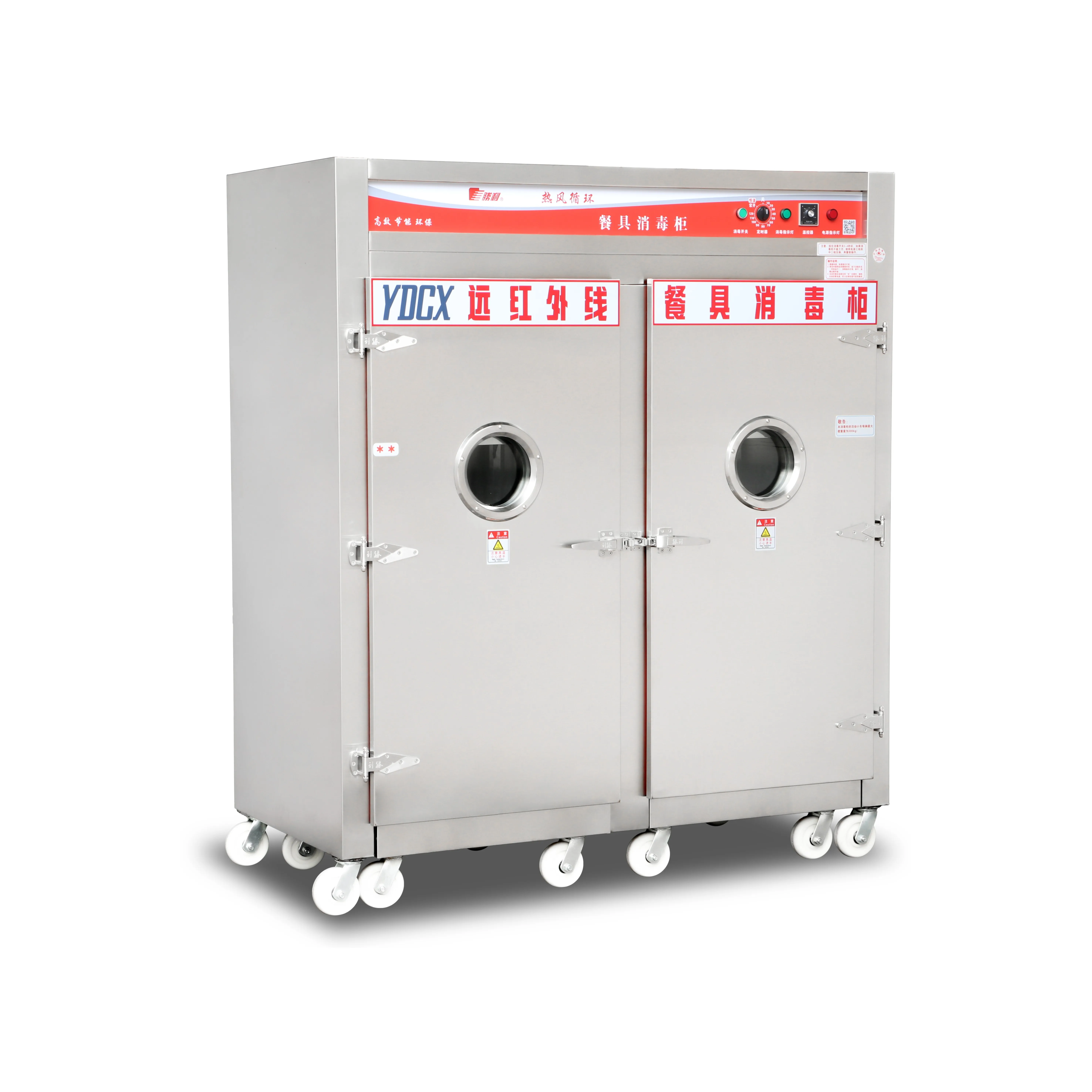 Explosive energy-saving hot air circulation large-capacity commercial disinfection cabinet