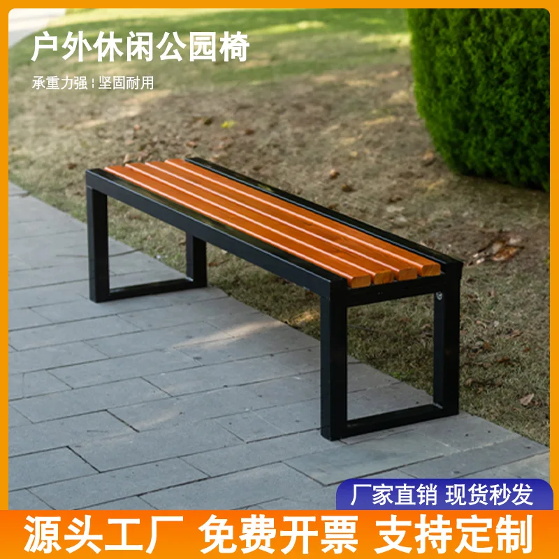 profession modern style long wood metal composite park garden patio outdoor bench
