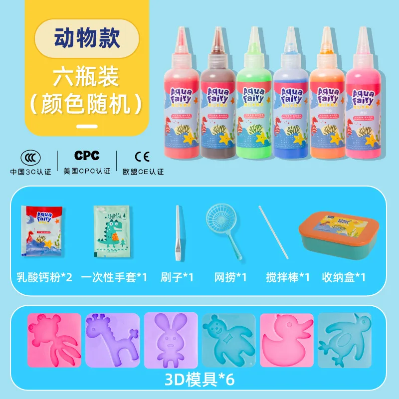 Magic Water Toy Kit,Aqua Fairy Water Gel Kit with Sparkling Magic  Magic Dinosaur Egg Toys,Birthday Gifts CraftsArt Kit for Kids