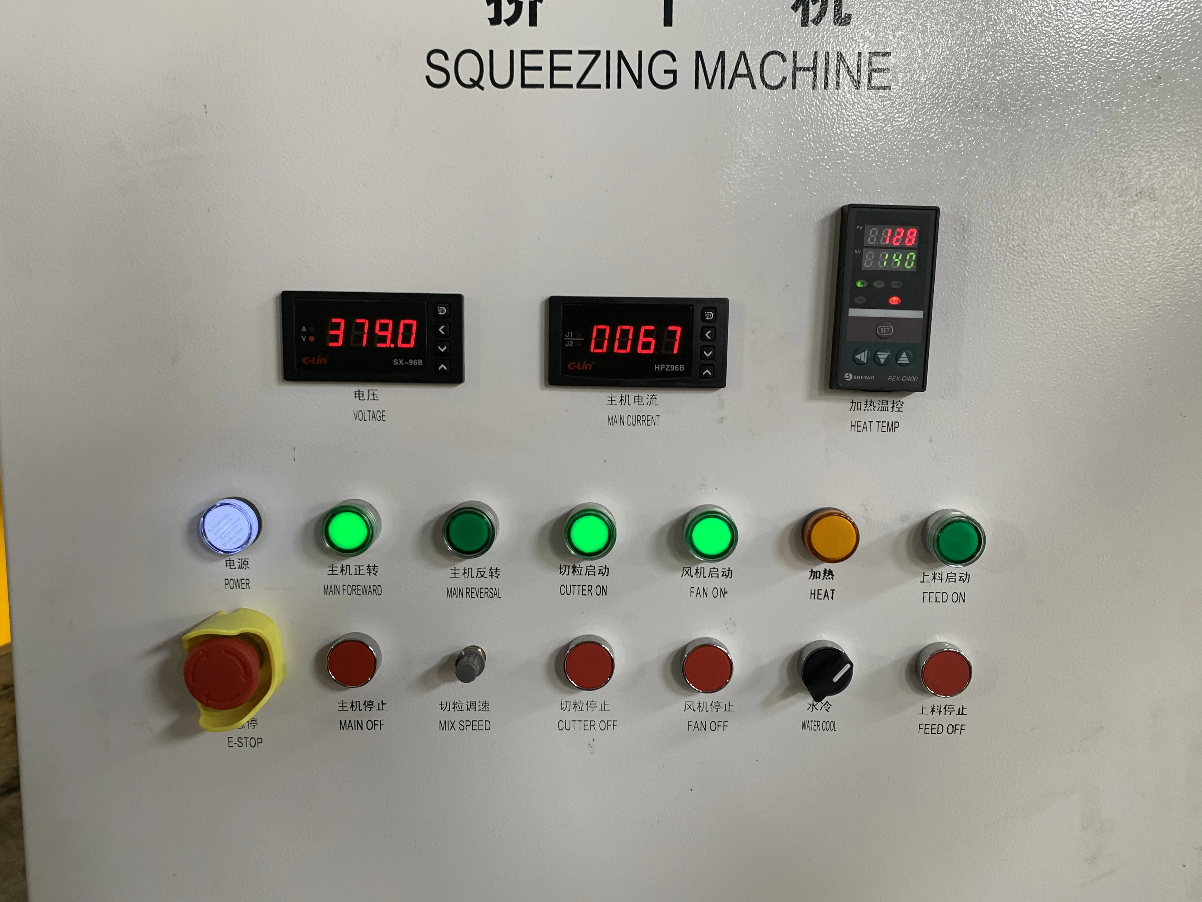 Pe Ldpe Lldpe Film Bag Plastic Squeezer Drying Granules Making  Squeezing Drying Machine Machine